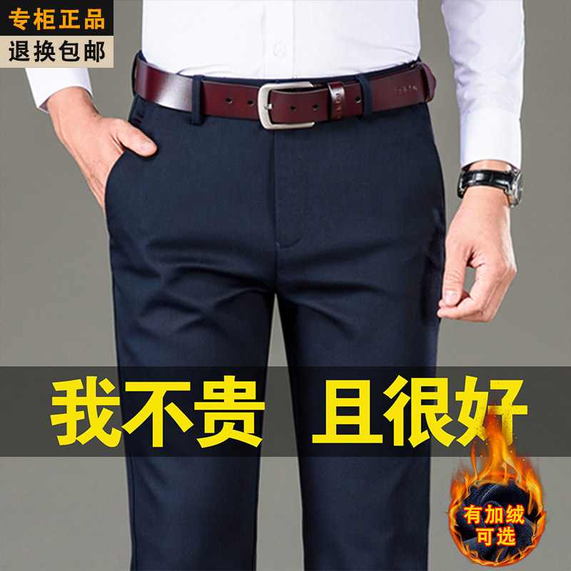 男士休闲西裤男春季新款宽松直筒