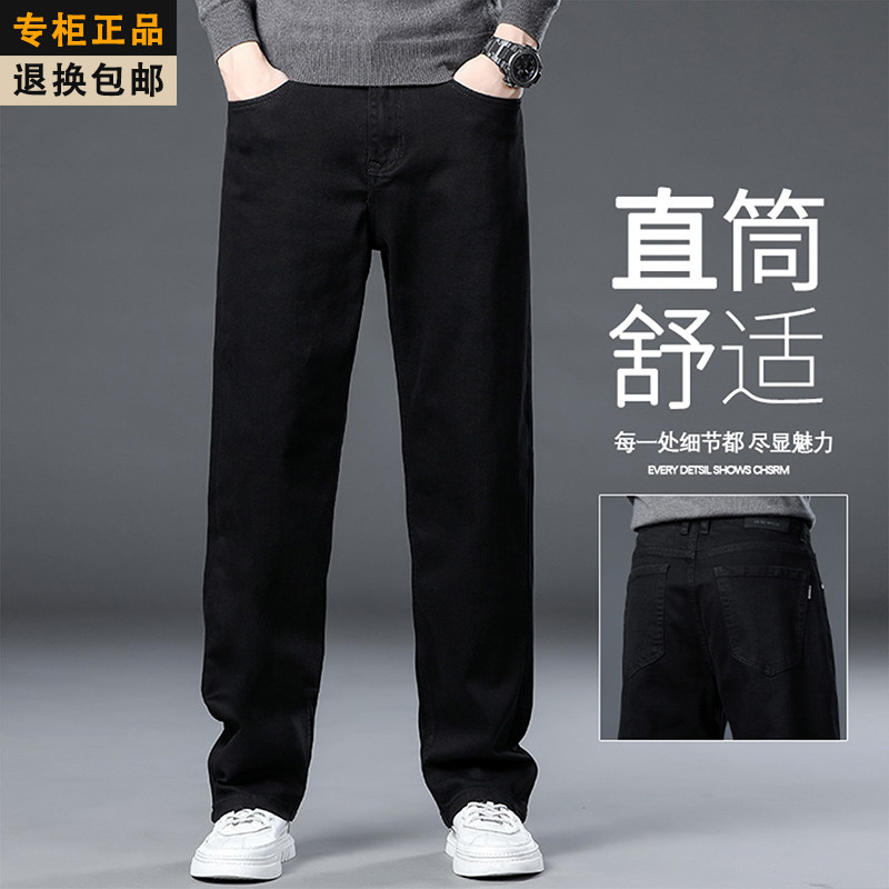 黑色牛仔裤男士2025秋季新款宽松直筒弹力高腰中年男款秋冬长裤子