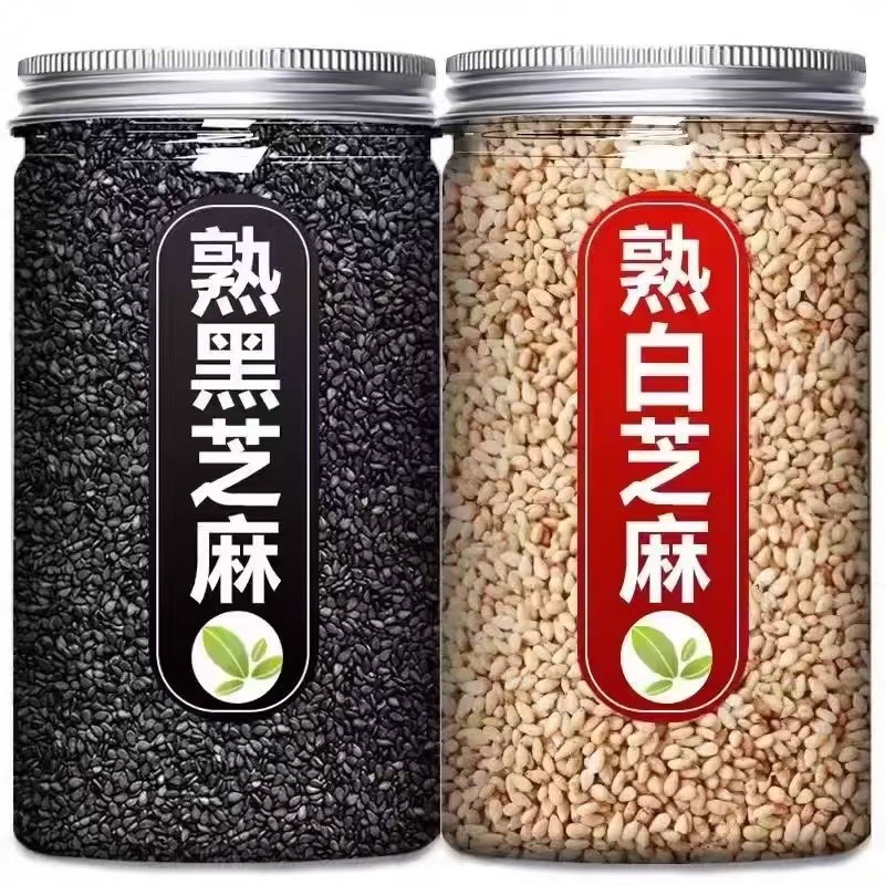 新货炒熟白芝麻黑芝麻即食干净无添加家厨房烘焙火锅烧烤调味商用