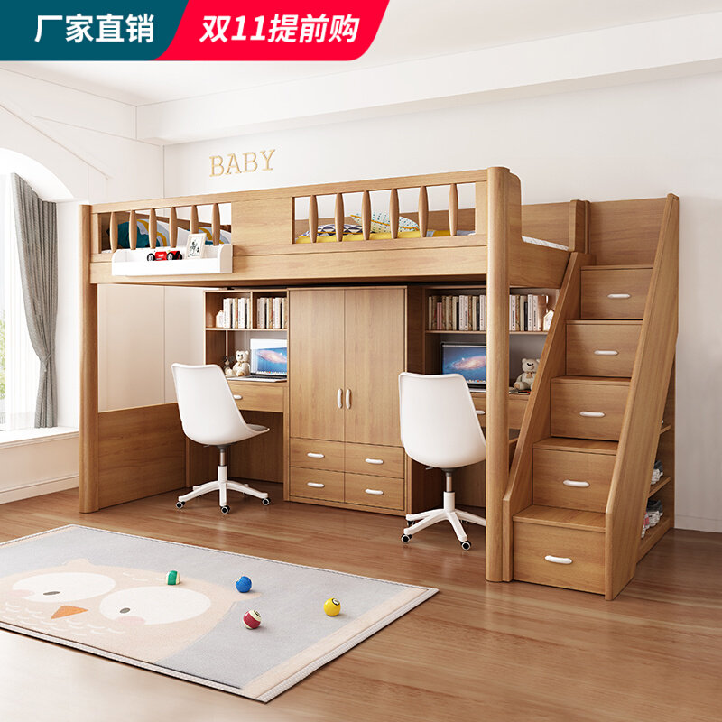上床下桌上下铺床大人家用双层床高低床儿童床两层床书桌一体组合_虎窝淘