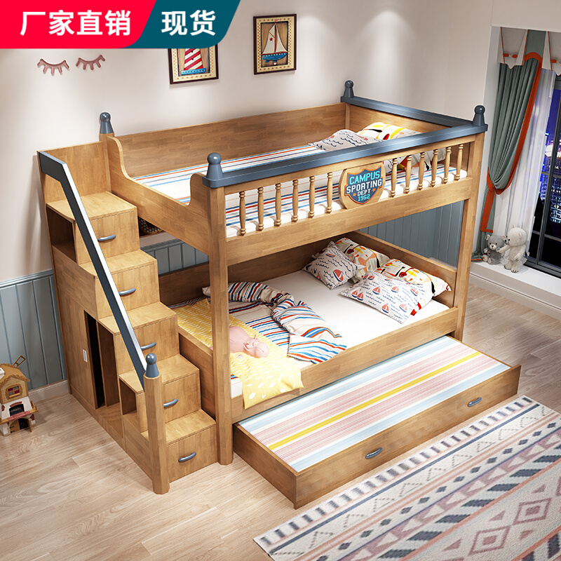 上下同宽平行床简约儿童高低床大人上下铺木床成年男女双层床原木