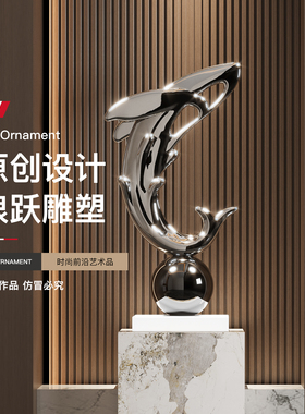 意式原创浪跃雕塑落地摆件