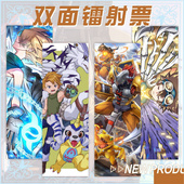 暴龙兽 镭射票数码 宝贝 天使兽仙女兽周边学生书签