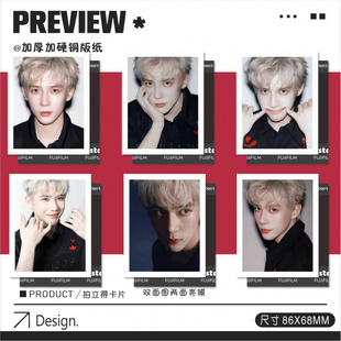 拍立得卡片王安宇周边收藏小卡撕拉片风格独立包装