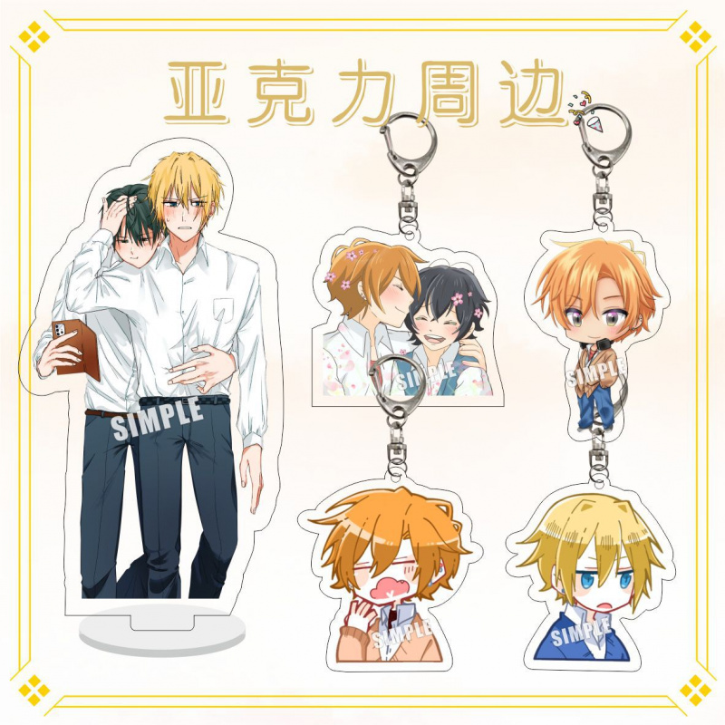 佐佐木与宫野动漫周边夹层亚克力