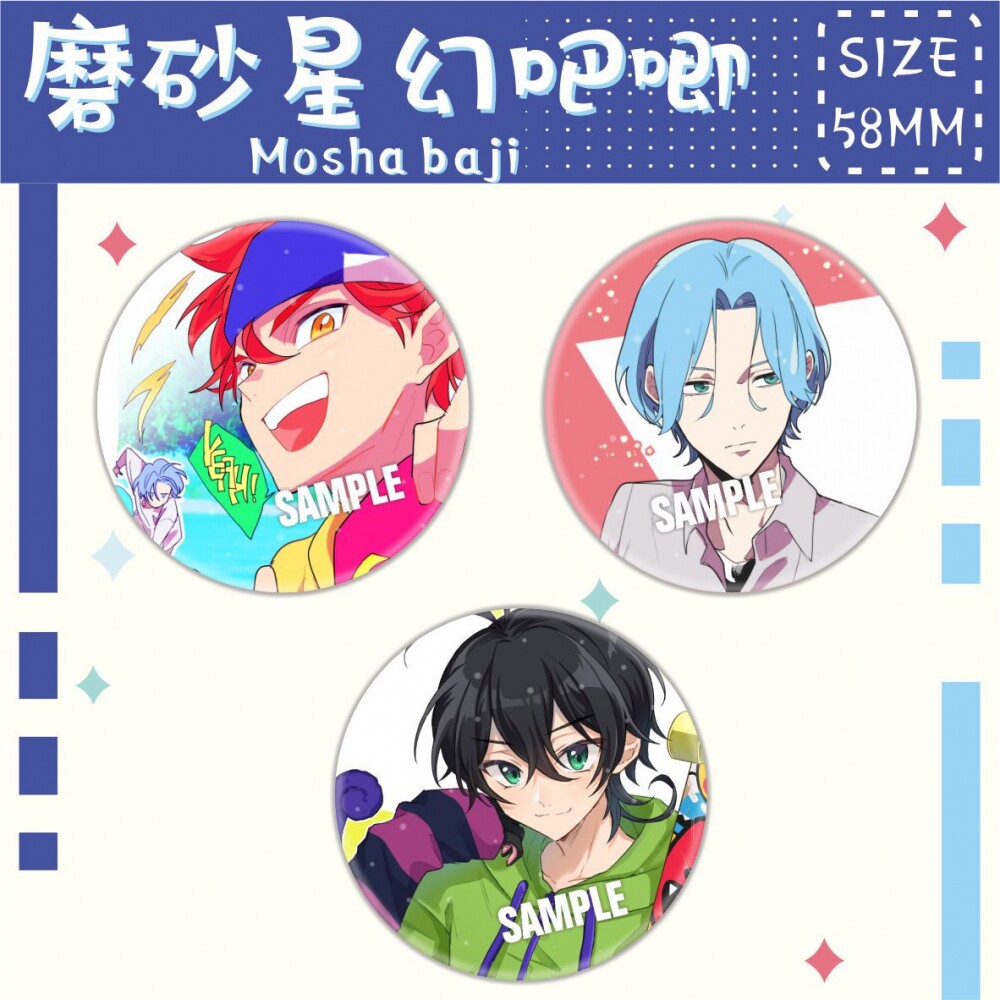 sk无限滑板徽章历兰加知念樱花乔吧唧动漫马口铁胸针书包挂件