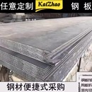 开平板中厚板Q235B 长方形平板 开孔折弯 钢板加工定制切割 铁板