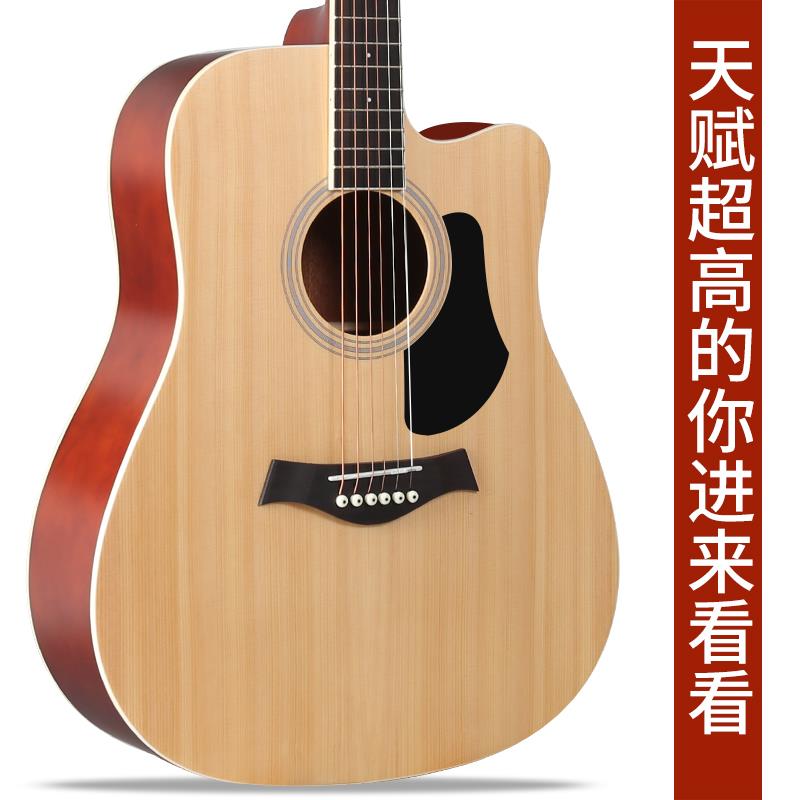 wellburn单板民谣吉他初学者新手