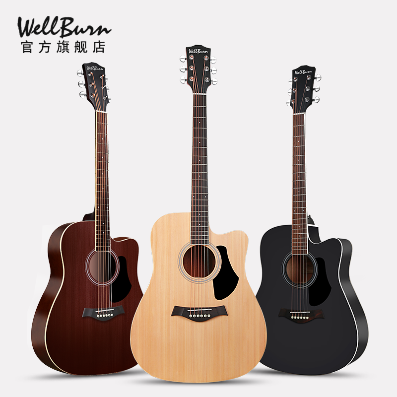 wellburn单板初学者入门民谣吉他