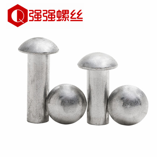 GB867铝半圆头实心铆钉对敲