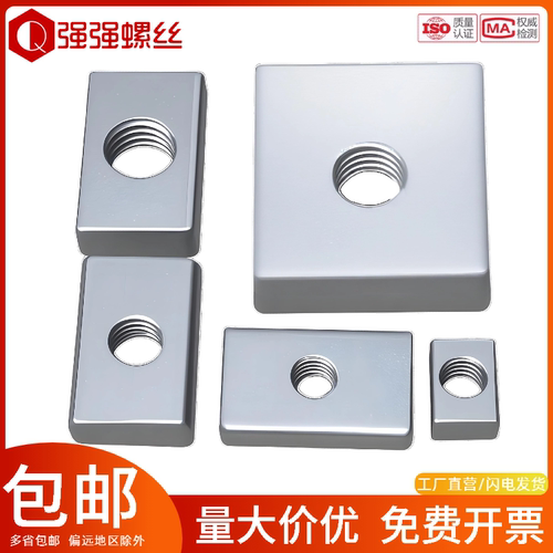 方形螺母直角铝型材配件