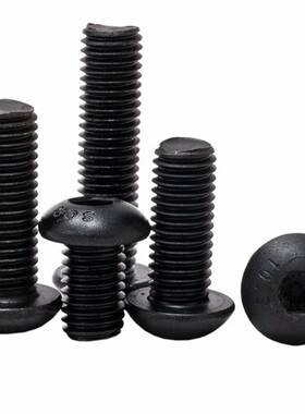 10.9级盘头内六角螺栓圆头螺钉ISO7380圆杯螺丝M2-M20蘑菇头 元杯