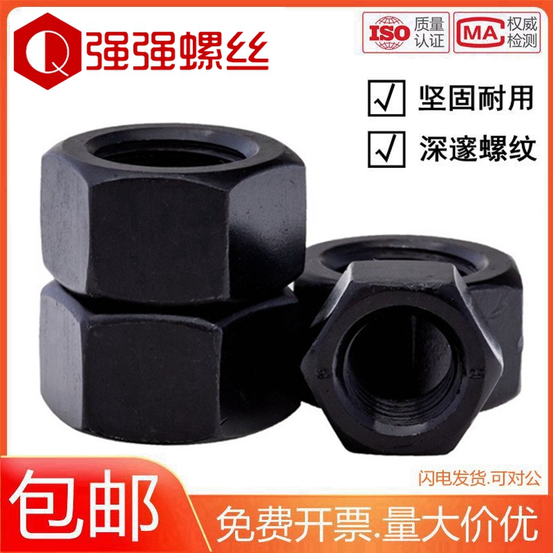 8级高强度反牙螺母六角