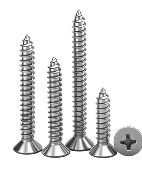 304不锈钢平头自攻螺丝木螺钉黑色十字沉头螺丝钉M1M2M3M4M5M6M8