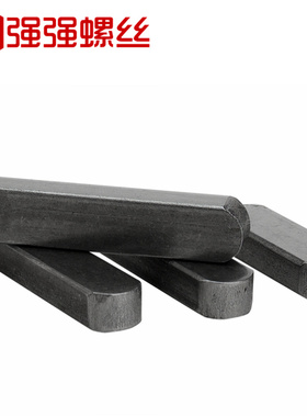 GB1096平键销方键销平建肖双圆键A型平键D3D4D5 6 8 10横销轴销