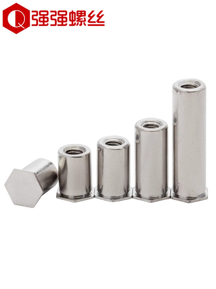 304不锈钢盲孔压铆螺柱/压铆螺母柱/压铆螺柱m4m5m6