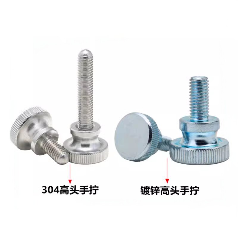 304/镀锌GB834高头滚花手柄螺丝台阶双层手拧M2M3M4M5M6M8M10M12
