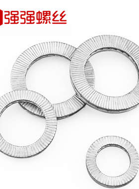 DIN25201双叠自锁防松垫圈304咬合防松防震垫圈锲型垫圈M4M5M6M10