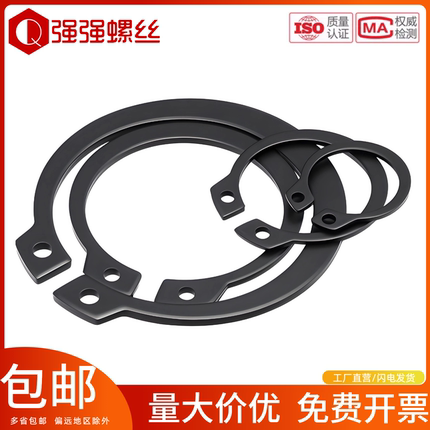 GB894 外卡卡簧卡环C型弹性挡圈65锰钢轴用挡圈 M3-M200卡环A型卡