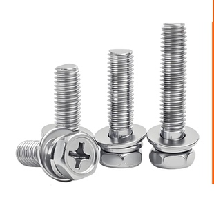 304不锈钢十字槽凹穴外六角三组合螺丝M3M4M5M6M8M10带平弹垫螺栓