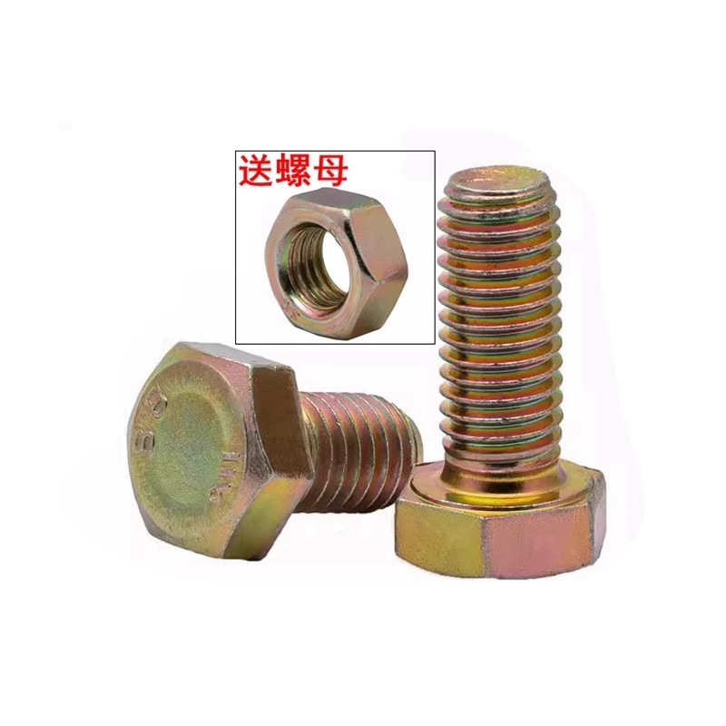8.8级镀彩锌外六角螺丝套装大全螺丝螺母螺栓两组合M4M8M10-M20,五金/工具,螺栓,淘宝优惠券,粉丝福利购,淘宝优惠卷