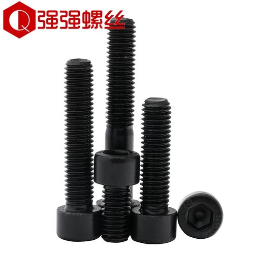 8.8内六角螺丝杯杯头发黑