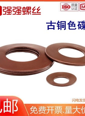 DIN2093蝶簧片碟型弹簧GB1972碟簧垫片主轴蝶形垫圈厂家直销
