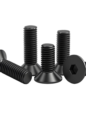 10.9级沉头平杯/平头内六角螺栓螺丝DIN7991内六角螺丝钉M3M4M5M6