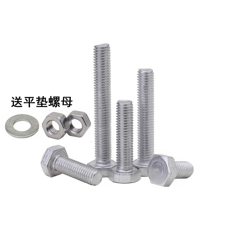 铝合金6061外六角螺丝螺母套装大全平垫螺栓组合M5M6M8M10M12M16图片