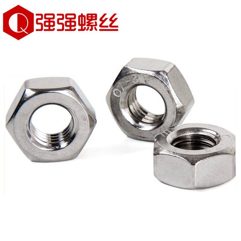 201/304/316不锈钢六角螺母六角螺帽螺栓螺丝帽M1.6-M42,五金/工具,螺母,淘宝优惠券,粉丝福利购,淘宝优惠卷
