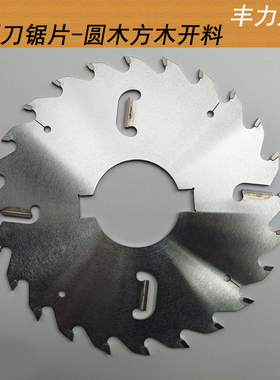 厂家直销带刮刀150 -600方木原木圆木上下推台锯多片锯机