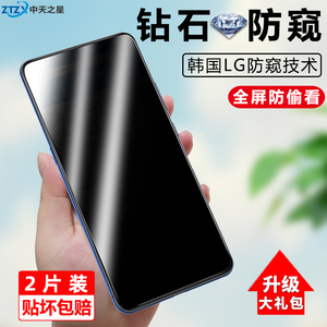 oppok5钢化膜防窥oppok7防窥膜oppok3防偷窥k7x全屏覆盖k7防偷瞄0pp0手机k1贴膜原装op无白边全包5原厂防指纹