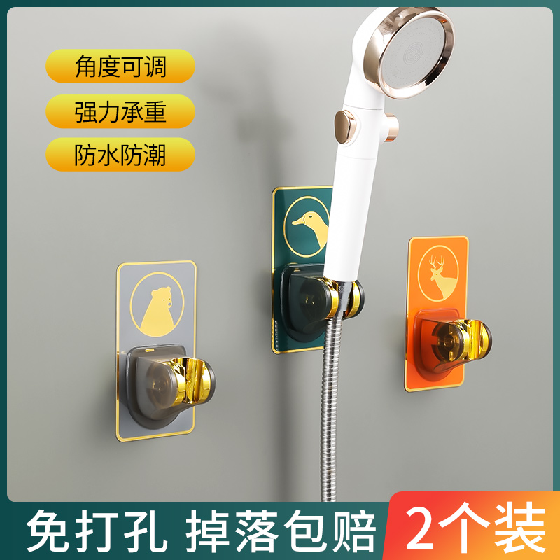 轻奢花洒支架免打孔可调节