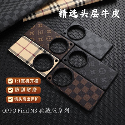 Findn3典藏版头层牛皮手机壳