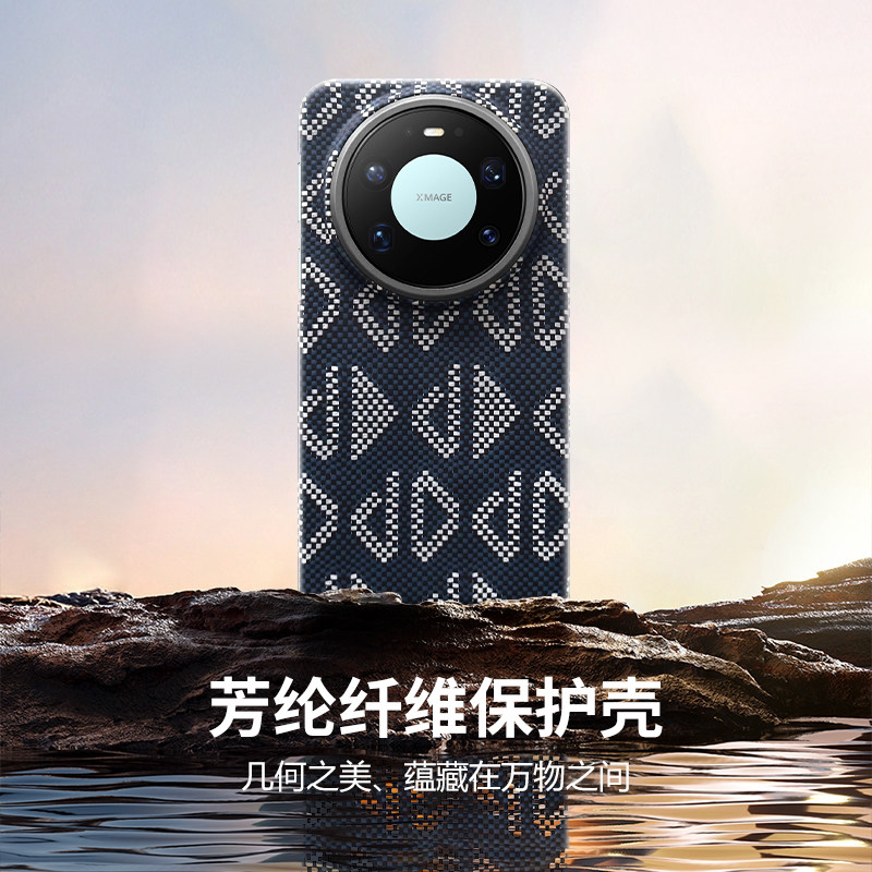 芳纶纤维适用华为mate80promax/70Pro凯夫拉手机壳磁吸防摔超薄60Pro碳纤维散热70Air金属全包镜头保护壳套男