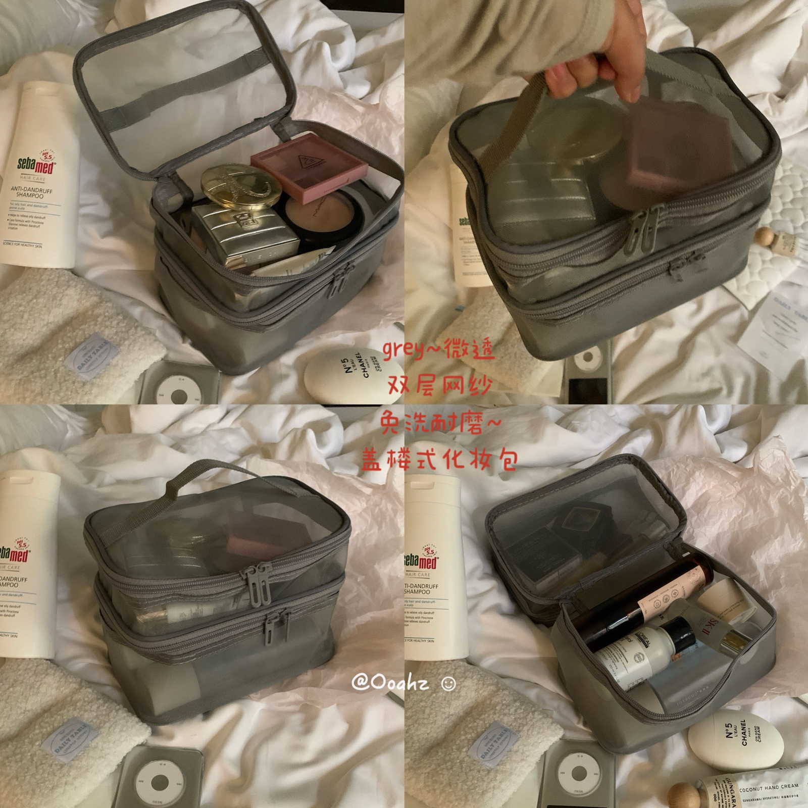 盖楼~！双层网纱手提化妆包 便携高级感透明大容量旅行收纳洗漱包