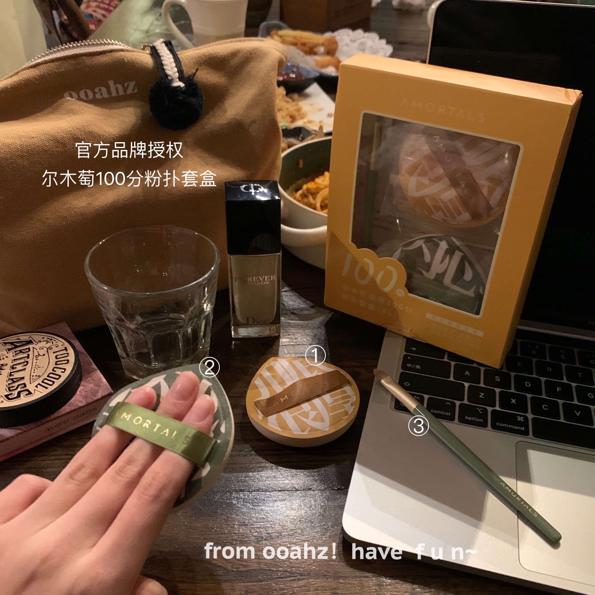 尔木萄100分粉扑套盒干湿两用