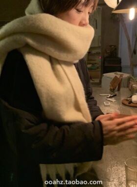 好热好热～奶油芝士仿马海毛 ooahz自制韩国厚实情侣款纯色大围巾