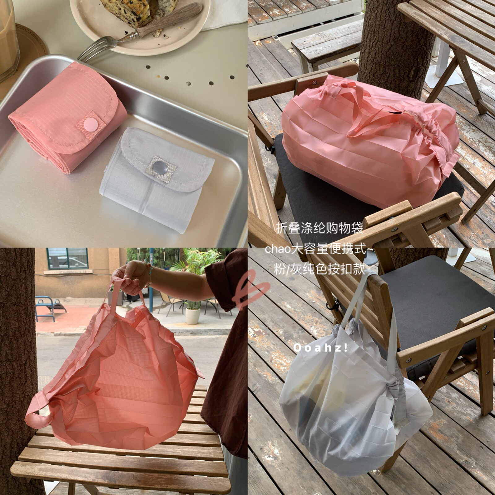 消费降级~折叠超大号环保购物袋包 旅行单肩包便携加厚超市买菜包