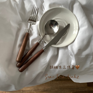 胡桃木三件套~高品质木柄304不锈钢轻奢牛扒刀叉勺子西餐餐具套装