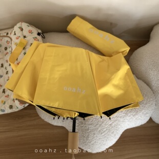 ooahz定制款～小鸡奶黄 配色绝了荧光黄黑胶挡太阳折叠遮阳伞雨伞