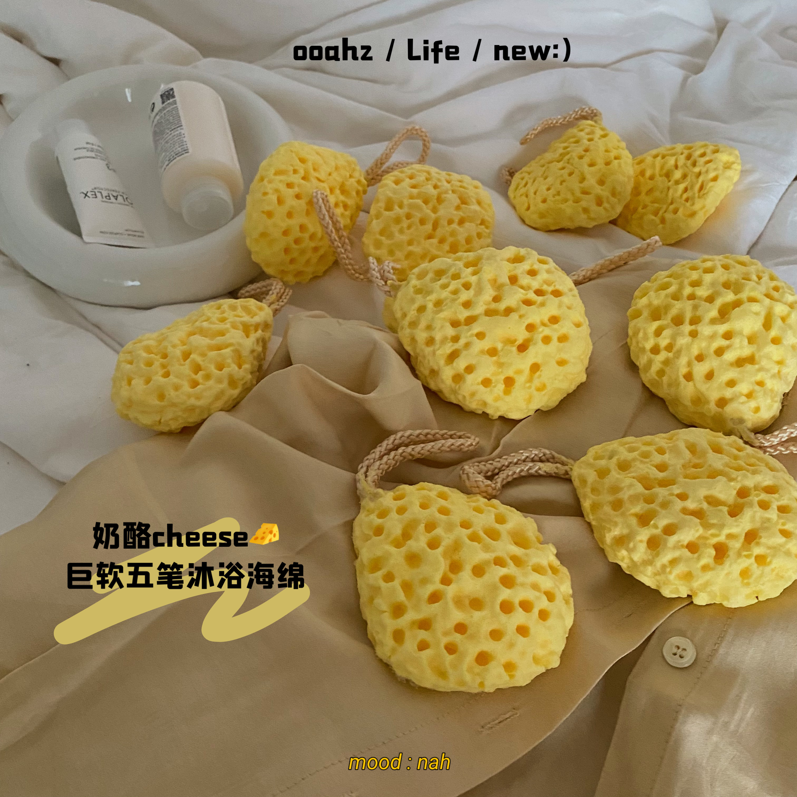 奶酪陷阱|亲水性洗脸洁面扑 蜂窝洗澡沐浴棉可爱软宝宝洗澡海绵