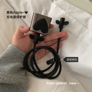 黑桃A~苹果14数据线保护套 适用iphone12promax快充20w充电器头13