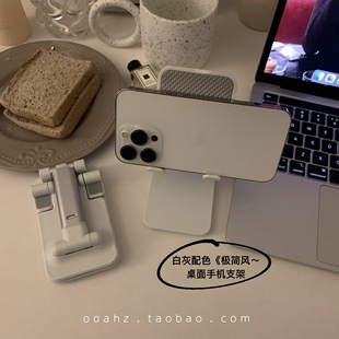 有被爽到 折叠桌面懒人支架ipad支撑架拍照 追恋综bi备手机支架