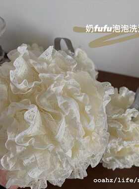蕾丝泡泡情侣沐浴球洗澡起泡球