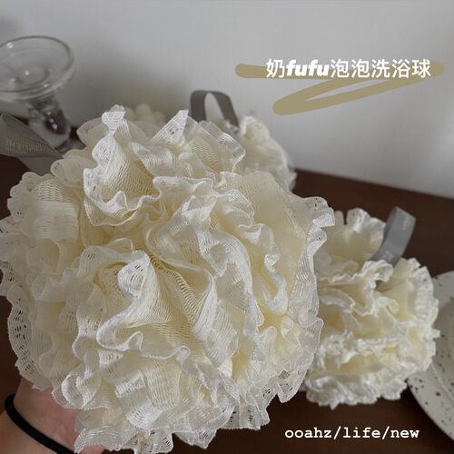 蕾丝泡泡情侣沐浴球洗澡起泡球