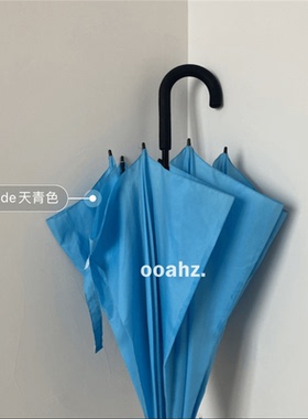天青色等烟雨~  自制纯色长柄雨伞 ins男女磨砂手柄S伞防风情侣