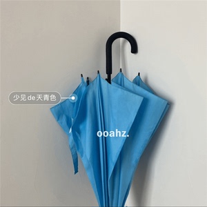 天青色等烟雨自制纯色s长柄雨伞