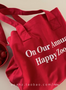 ooahz全称定制款～正番茄红配色绝了韩国加厚帆布包单肩上课包包