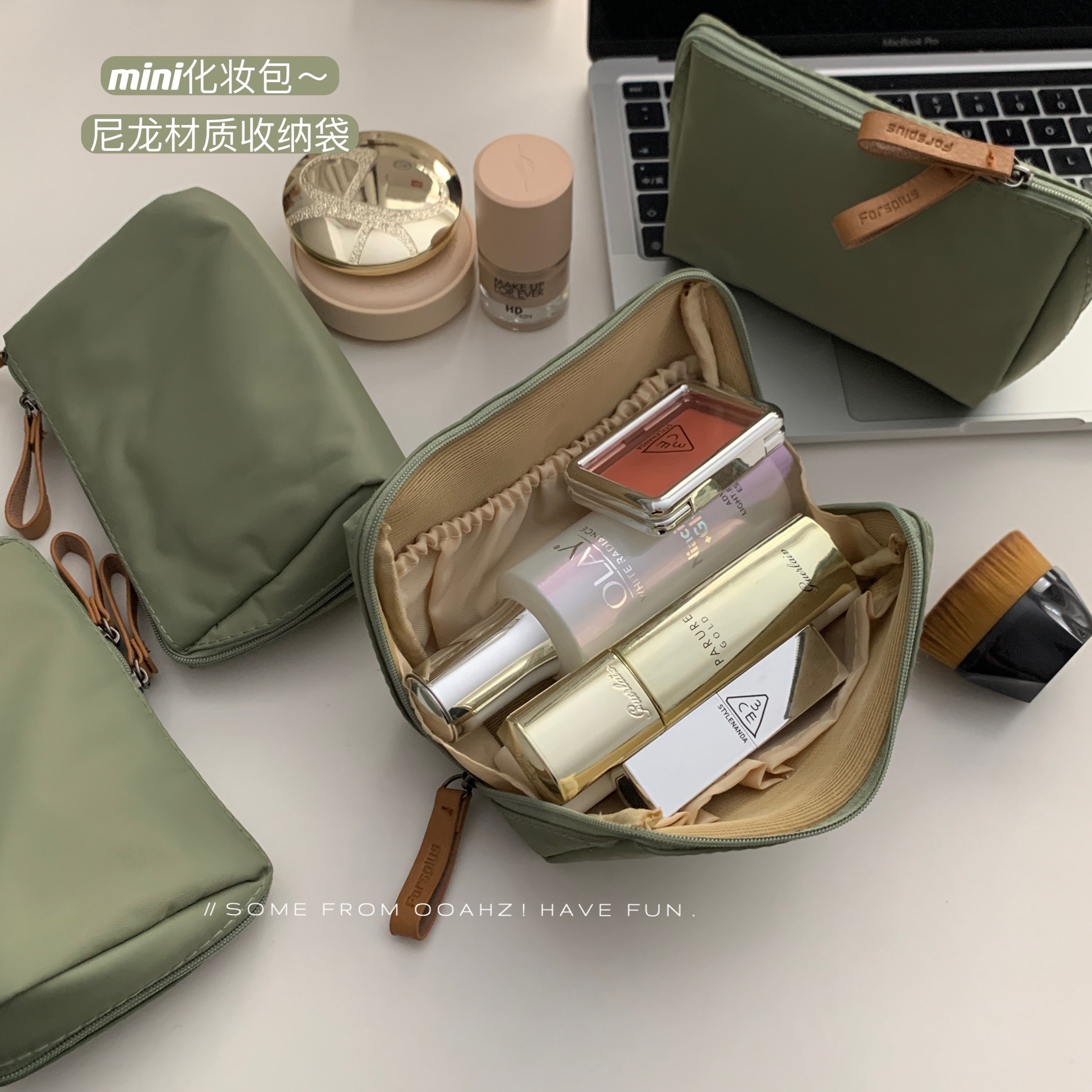 抹茶绿~防水尼龙便携旅行小化妆包收纳袋 补妆用口红气垫眼影遮瑕